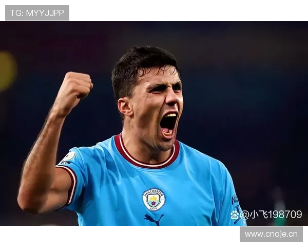 罗德里：缔造曼城连续不败纪录的中场稳定器典范