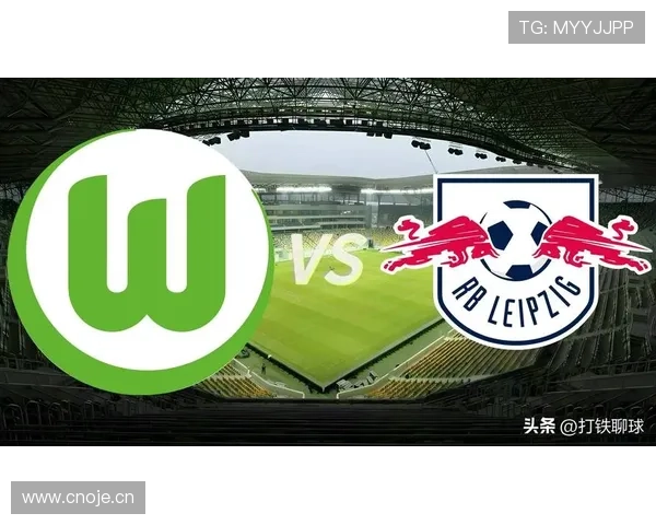 莱比锡球迷文化争议引发关注,影响德甲球队声誉与商业发展