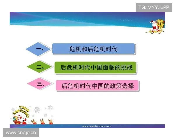 危机与变革,山东泰山:管理混乱与战术转型如何动摇“豪门”根基? 危机与变革,山东泰山:管理混乱与战术转型如何动摇“豪门”根基?